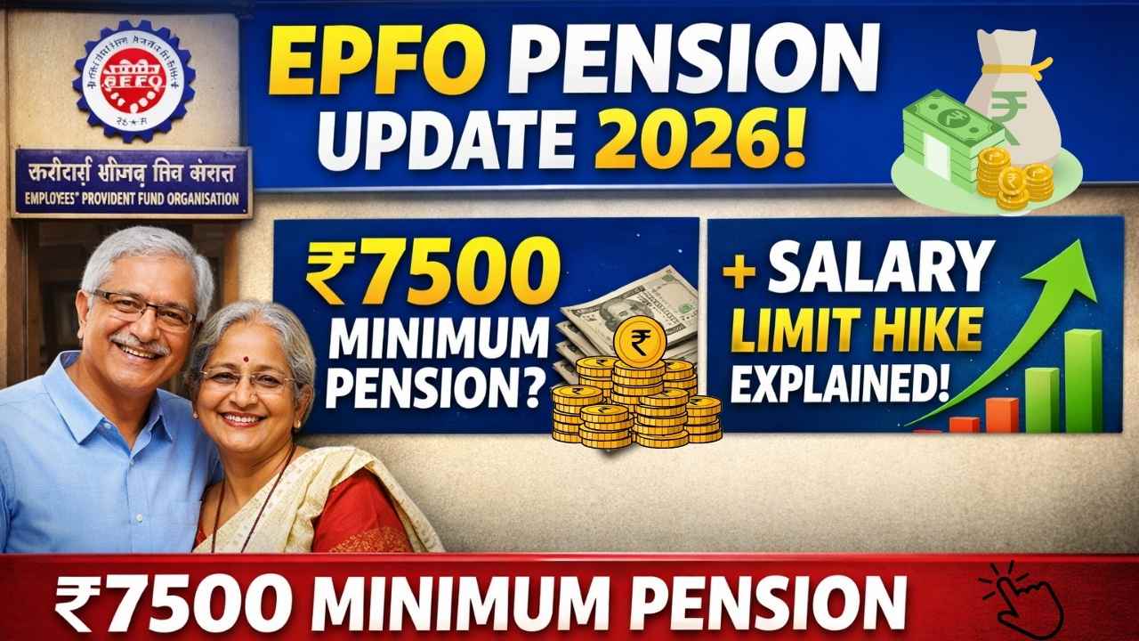 EPFO Pension Update 2026: ₹7500 Minimum Pension Proposal And Salary Limit Increase Explained